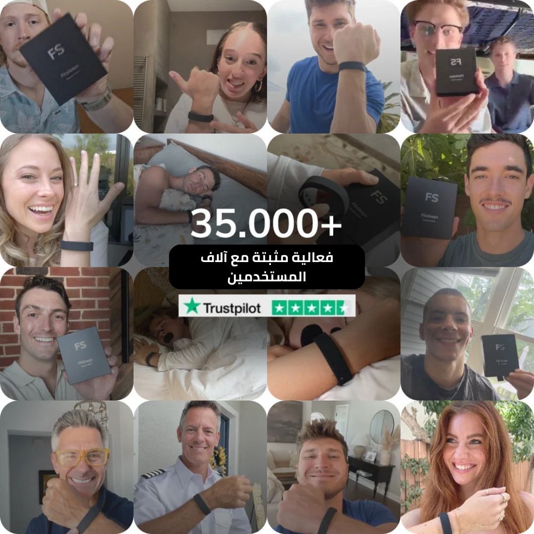 سوار منبّه اهتزازي