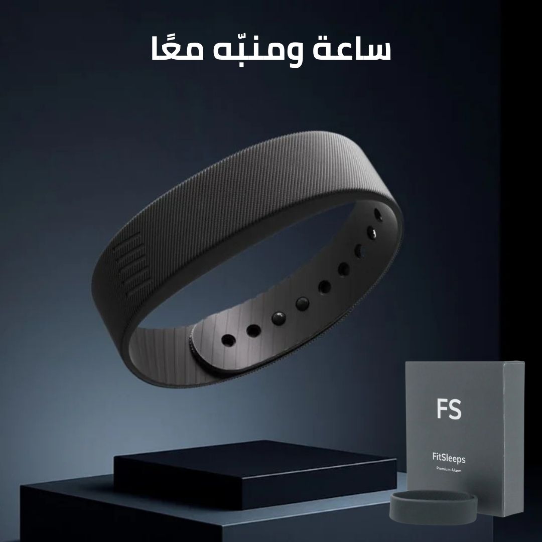 سوار منبّه اهتزازي